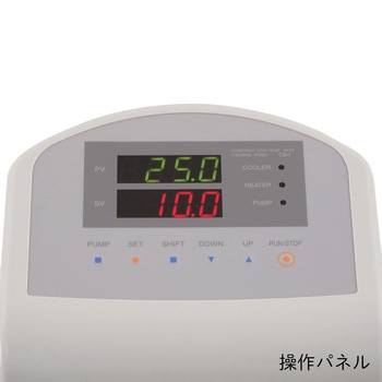 低温恒温水槽 低GWP冷媒 LTBシリーズ アズワン