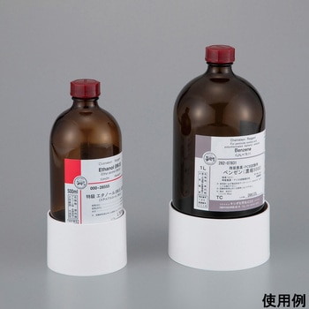 転倒防止ホルダー 試薬瓶用 TBHシリーズ アズワン