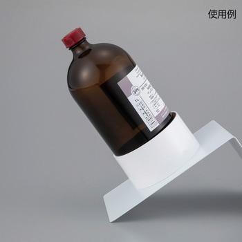転倒防止ホルダー 試薬瓶用 TBHシリーズ アズワン