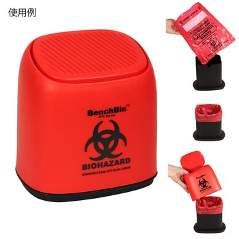 バイオハザードゴミ箱 BenchBin(TM) 卓上タイプ - MTC Bio