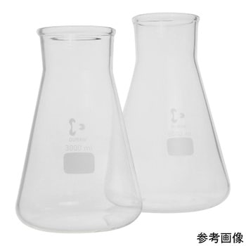 広口三角フラスコ - アズワン