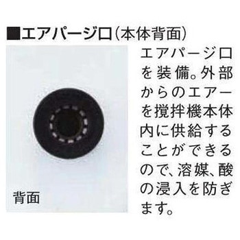 小型撹拌機 ZZシリーズ EYELA(アイラ/東京理化器械)