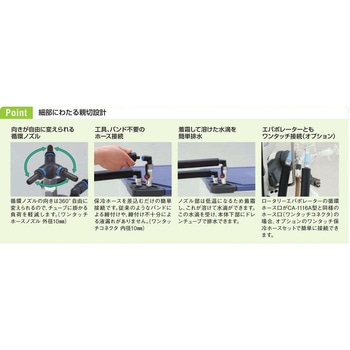 冷却水循環装置 クールエース CAシリーズ 東京理化器械