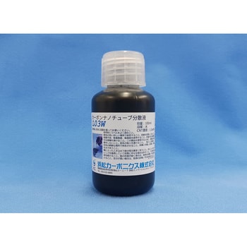 多層カーボンナノチューブ分散液 1.0wt% 水 L03シリーズ アズワン