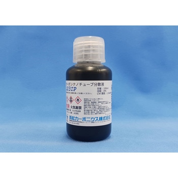 多層カーボンナノチューブ分散液 1.0wt% IPA L03シリーズ アズワン
