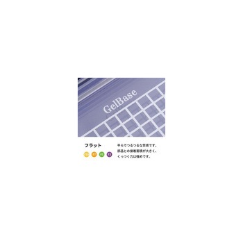 精密部品搬送ケース ゲルベース(R) 4インチ フラットタイプ GC00シリーズ エクシール