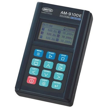 メモリ付き温度計サーモロガー AM-9000シリーズ AMシリーズ 安立計器