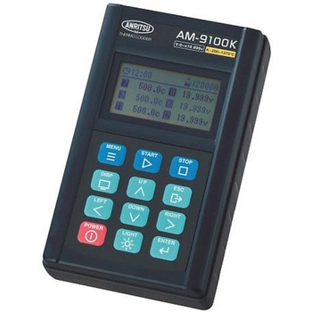 メモリ付き温度計サーモロガー AM-9000シリーズ AMシリーズ 安立計器