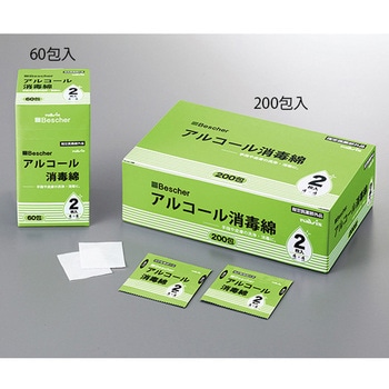 ベスケアアルコール綿 ナビス(アズワン)