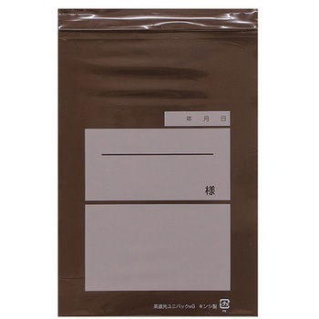 ユニパック 茶遮光 滅菌済 アズワン