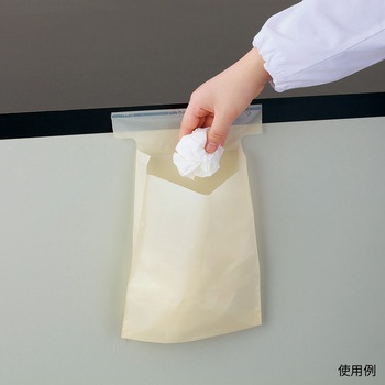 ワンタッチゴミ袋 滅菌 アズワン