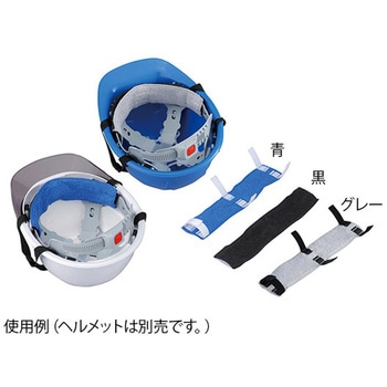 ヘルメット着用 必需品 東洋物産工業(旧トーヨーセフティー)