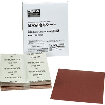 耐水研磨布シート 230X280mm(50枚入) TRUSCO