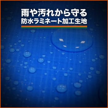 エコ再生ブルーシート #2500 TRUSCO