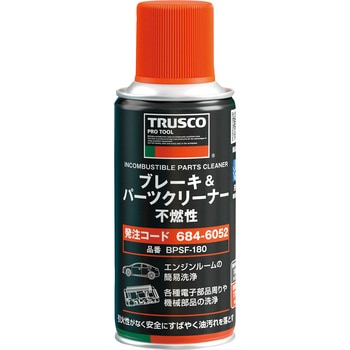 ブレーキ&パーツクリーナー 不燃性 180g TRUSCO