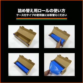 ミニブルーシートロール TRUSCO