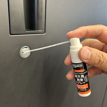 鍵穴用潤滑スプレー 12ml TRUSCO