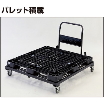 パレット台車 TRUSCO