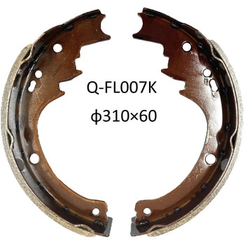 フォークリフト用ブレーキシュー Q-line