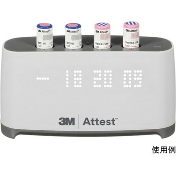 3M TM アテスト TM オートリーダー Solventum(ソルベンタム)(旧スリーエム ヘルスケア)