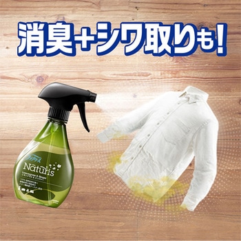【大容量】ファブリーズ ナチュリス 除菌消臭スプレー 布用 業務用 詰替え ファブリーズ