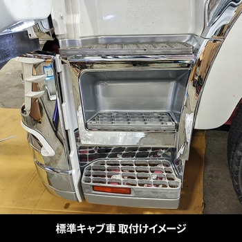ふそう大型'17スーパーグレートステップアッパー JET INOUE(ジェットイノウエ)