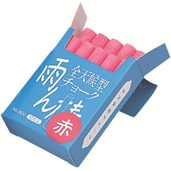 全天候型チョーク 雨ん棒 赤 (10本入) マイゾックス