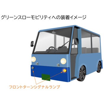LED丸型フロント/リアターンシグナルランプ アンバー KOITO