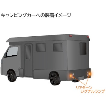 LED丸型フロント/リアターンシグナルランプ アンバー KOITO