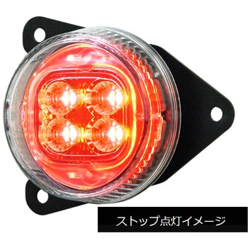 LED丸型テール&ストップランプ レッド KOITO