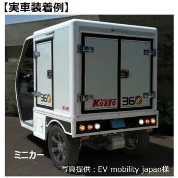 LED丸型テール&ストップランプ レッド KOITO