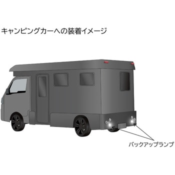 LED丸型バックアップランプ ホワイト KOITO