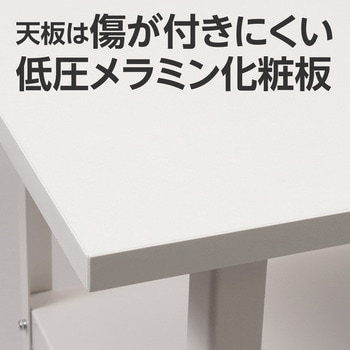 キャスター付き軽量作業台 モノタロウ