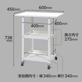 キャスター付き軽量作業台 モノタロウ