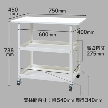 キャスター付き軽量作業台 モノタロウ