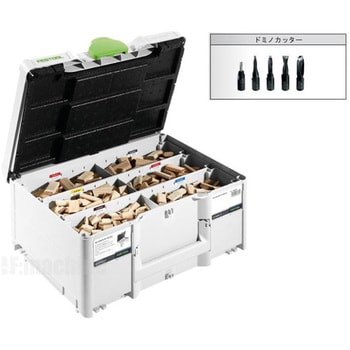 FESTOOL ドミノチップセット DSシステナー入 DS4/5/6/8/10 1060個入(576794) ハーフェレ