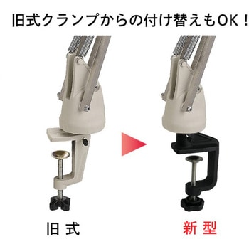 F型クランプ金具 オーツカ光学