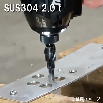 ステン用 痛快!バカ穴ドリル カワシマ盛工