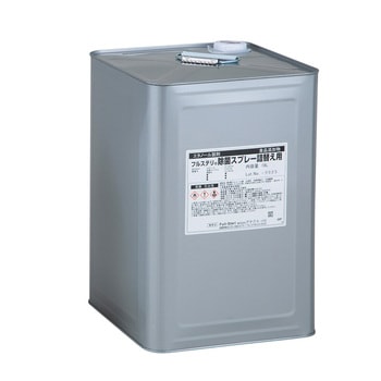 フルステリの除菌スプレー 詰替用 3501057シリーズ - アテクト