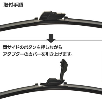 トラック用フラットワイパーSET UDトラックス クオン用3本セット(530mm・530mm・530mm) ※ワイパーアームの規格違い車輌 Fesco