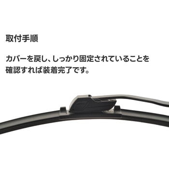 トラック用フラットワイパーSET UDトラックス クオン用3本セット(530mm・530mm・530mm) ※ワイパーアームの規格違い車輌 Fesco
