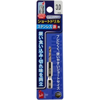 ステン鉄ショートドリル iHelp