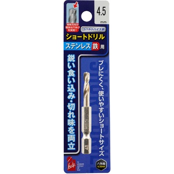 ステン鉄ショートドリル iHelp