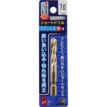 ステン鉄ショートドリル iHelp