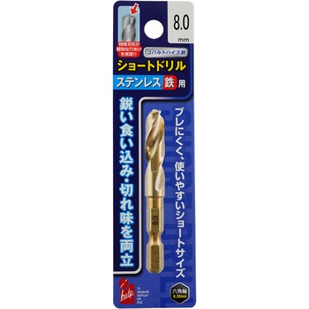 ステン鉄ショートドリル iHelp