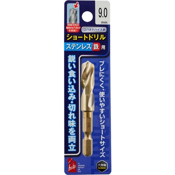 ステン鉄ショートドリル iHelp