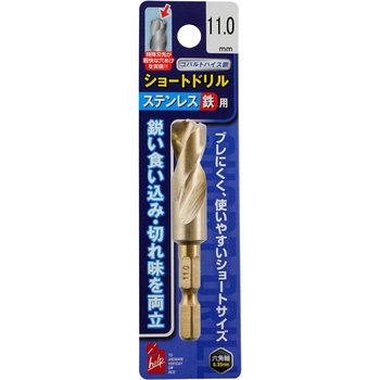 ステン鉄ショートドリル iHelp