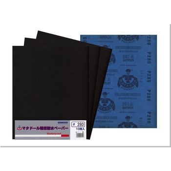 MT10-280S ”マタドール”耐水ペーパー ベルスター研磨材工業 13663819