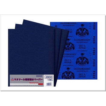 MT10-800S �h�}�^�h�[���h�ϐ��y�[�p�[ �x���X�^�[�����ލH�� 13663880