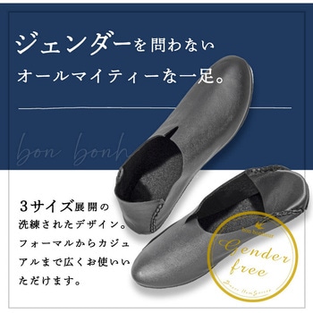 折り畳まない携帯スリッパ 男女兼用 大河商事
